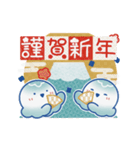 動く新年くらげ2026（個別スタンプ：5）