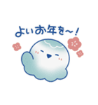 動く新年くらげ2026（個別スタンプ：9）