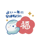 動く新年くらげ2026（個別スタンプ：12）