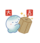 動く新年くらげ2026（個別スタンプ：14）