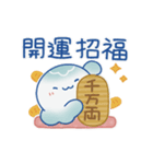 動く新年くらげ2026（個別スタンプ：15）