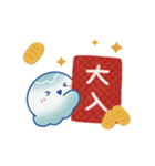 動く新年くらげ2026（個別スタンプ：16）