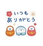 動く新年くらげ2026（個別スタンプ：17）