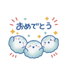 動く新年くらげ2026（個別スタンプ：18）