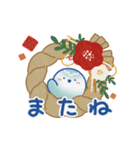 動く新年くらげ2026（個別スタンプ：20）