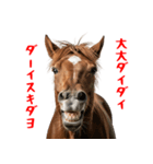 笑うウマには福きたる♪あけおめスタンプ（個別スタンプ：10）