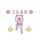 ピンくまさんのあけおめ2026（個別スタンプ：2）