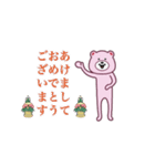 ピンくまさんのあけおめ2026（個別スタンプ：3）