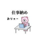 ピンくまさんのあけおめ2026（個別スタンプ：5）