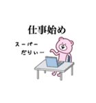 ピンくまさんのあけおめ2026（個別スタンプ：14）