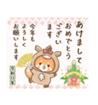 飛びだすレッサちゃん♡年末年始（個別スタンプ：1）