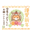 飛びだすレッサちゃん♡年末年始（個別スタンプ：2）