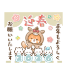 飛びだすレッサちゃん♡年末年始（個別スタンプ：4）