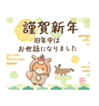 飛びだすレッサちゃん♡年末年始（個別スタンプ：6）