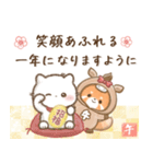 飛びだすレッサちゃん♡年末年始（個別スタンプ：11）