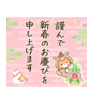 飛びだすレッサちゃん♡年末年始（個別スタンプ：12）