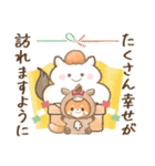 飛びだすレッサちゃん♡年末年始（個別スタンプ：13）