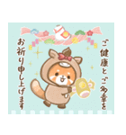 飛びだすレッサちゃん♡年末年始（個別スタンプ：14）