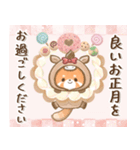 飛びだすレッサちゃん♡年末年始（個別スタンプ：15）