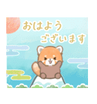 飛びだすレッサちゃん♡年末年始（個別スタンプ：17）