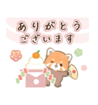飛びだすレッサちゃん♡年末年始（個別スタンプ：18）