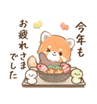 飛びだすレッサちゃん♡年末年始（個別スタンプ：22）