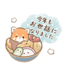 飛びだすレッサちゃん♡年末年始（個別スタンプ：23）