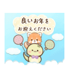 飛びだすレッサちゃん♡年末年始（個別スタンプ：24）