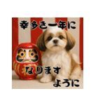 毎年使える♡シーズーの年末年始スタンプ（個別スタンプ：4）