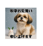 毎年使える♡シーズーの年末年始スタンプ（個別スタンプ：21）