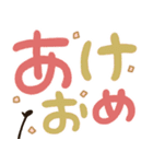 年末年始♡ゆるかわgirl（個別スタンプ：2）