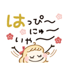 年末年始♡ゆるかわgirl（個別スタンプ：4）