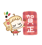 年末年始♡ゆるかわgirl（個別スタンプ：6）