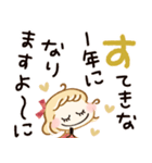 年末年始♡ゆるかわgirl（個別スタンプ：8）
