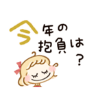 年末年始♡ゆるかわgirl（個別スタンプ：9）