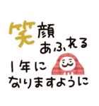 年末年始♡ゆるかわgirl（個別スタンプ：10）