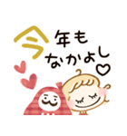 年末年始♡ゆるかわgirl（個別スタンプ：11）