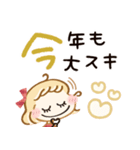 年末年始♡ゆるかわgirl（個別スタンプ：12）
