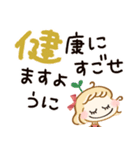 年末年始♡ゆるかわgirl（個別スタンプ：15）