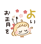 年末年始♡ゆるかわgirl（個別スタンプ：18）