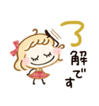 年末年始♡ゆるかわgirl（個別スタンプ：21）