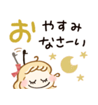 年末年始♡ゆるかわgirl（個別スタンプ：28）