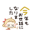 年末年始♡ゆるかわgirl（個別スタンプ：39）