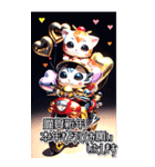 【BIG】バイク好き♡パリピねこ 年末年始（個別スタンプ：2）