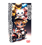 【BIG】バイク好き♡パリピねこ 年末年始（個別スタンプ：4）