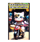 【BIG】バイク好き♡パリピねこ 年末年始（個別スタンプ：13）