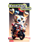 【BIG】バイク好き♡パリピねこ 年末年始（個別スタンプ：23）