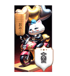 【BIG】バイク好き♡パリピねこ 年末年始（個別スタンプ：25）