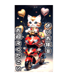 【BIG】バイク好き♡パリピねこ 年末年始（個別スタンプ：30）