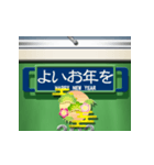 古い鉄道車両のサインボード（お正月）（個別スタンプ：2）